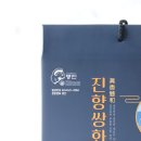 천궁헬스케어 이미지