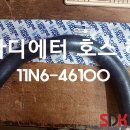 현대라디에터 - 천안시 동남구 천안대로 184 | 현대라디에터