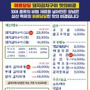 삼산회관 증미역점