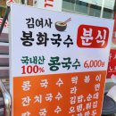 김여사분식 네이버블로그