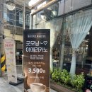 양재역 카페 서울 애프터눈티세트 코르누코피아 ㅣ 예약 가격 찐후기