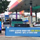 태권브이주유소 이미지