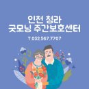 에메랄드로102번길 이미지