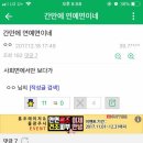 태양결혼정보