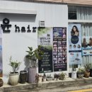 샵윤헤어 이미지