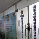 세종시교통장애인협회 이미지