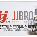 제이제이브로 이미지