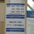 박병현내과의원 이미지