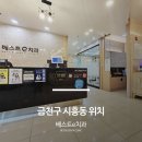 e-서울치과의원 이미지