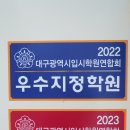 시그널수학학원