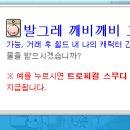 깨비깨비