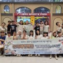 꽃바위다함께돌봄센터 이미지