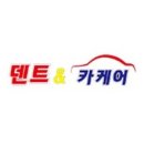 오쿤카케어