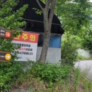 정대2리 경로당 이미지