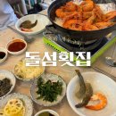 세븐일레븐 진하사랑점 | 울산 진하 맛집, 바다 보면서 제철 새우구이 먹을 수 있는 '돌섬횟집' 2년만에 재방문 솔직후기