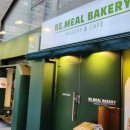 모니모니해도비건(mmv) | 이대 샌드위치 맛집 '비밀베이커리 이대점' 다이닝 셰프들이 만드는 베이커리 빵집 샐러드 디저트 건강식