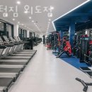 커스텀짐 이미지