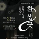 소극장 이미지