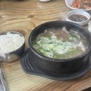 미소국밥 이미지