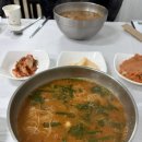 덕천어탕 네이버블로그