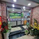 동강염소 이미지