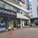 전방메디칼약국 이미지