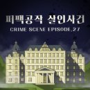 공작2길 이미지
