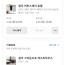 무진대로232번길 이미지