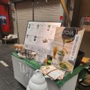 오사카맛집 디저트카페 추천💚 타이젠 말차아이스크림 후기