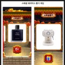 럭키마트 이미지