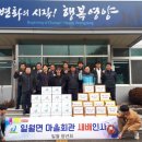 일월경로당 이미지