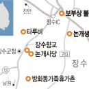 장수로19번길 이미지