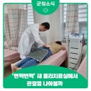 서호보건지소 네이버블로그