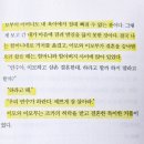 모두인 | &lt;모두의 연수&gt; 책후기
