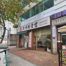 정든한우