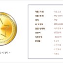 아토유니버스