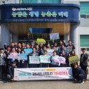 고흥군농업기술센터 이미지