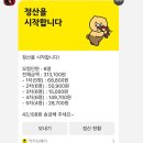 연초에 함 봐야지 ~