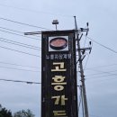 귀내낚시터 네이버블로그