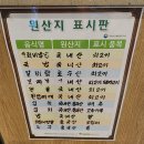 한우외식명가 대정 이미지