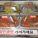 옛날짜장 | [인천] 경인교대 야식추천 정가네 생우동 옛날짜장 24시 솔직후기 (메뉴 및 안내)