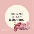 의정축산 이미지