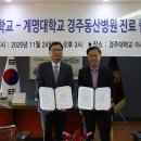 계명대학교 경주동산병원 이미지