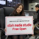 스튜디오한 - 강남구 역삼로 216 | 스튜디오한