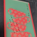 운석농장 | 소설 <운석> <여름 손님입니까> <최애의 아이> 리뷰