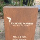 파운딩파머스 이미지