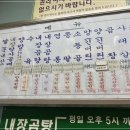 평양집 티스토리
