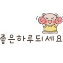 이서곰탕 이미지