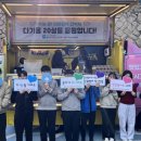 동구정신건강복지센터 이미지