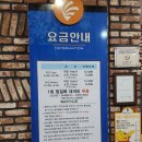 동아연수24시사우나 | 송도 블루오션 사우나 인천 찜질방 내돈내산 아이와 함께